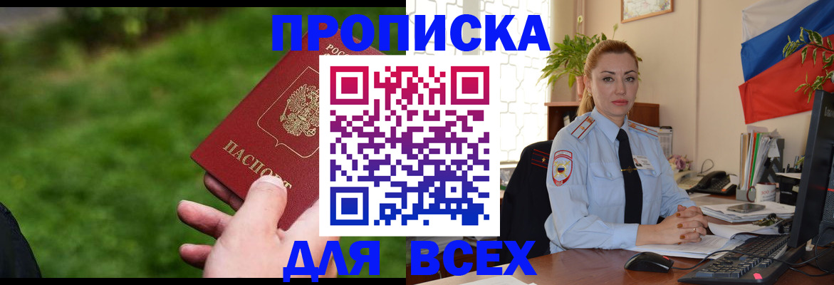 регистрация для дет. сада в Зеленоградске